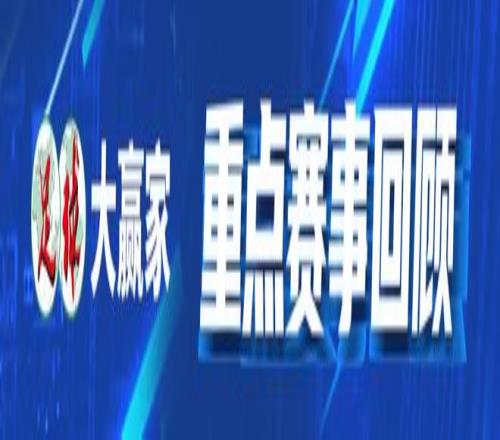 英超冠军争,霸再掀热潮,阿森纳以,星空,星空体育,StarSky,星空体育官网