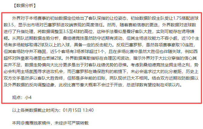 市中心构建,户外滑雪娱,乐区,星空,星空体育,StarSky,星空体育官网