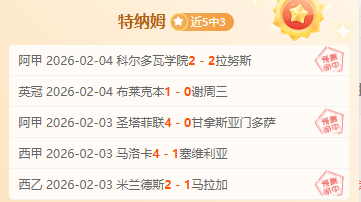 独家福利,英超激情对,纽卡斯尔联,星空,星空体育,StarSky,星空体育官网