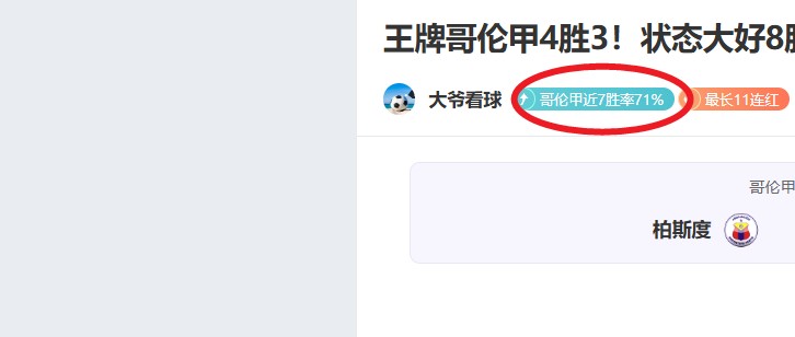 阿莫林加盟,曼联,接棒兰历克,星空,星空体育,StarSky,星空体育官网
