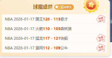 中超赛季收,上海海港夺,冠再续辉煌,星空,星空体育,StarSky,星空体育官网