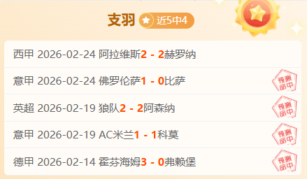 王楚钦战胜,张本智和,领跑,星空,星空体育,StarSky,星空体育官网