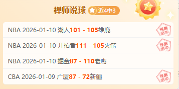 王楚钦战胜,张本智和,领跑,星空,星空体育,StarSky,星空体育官网