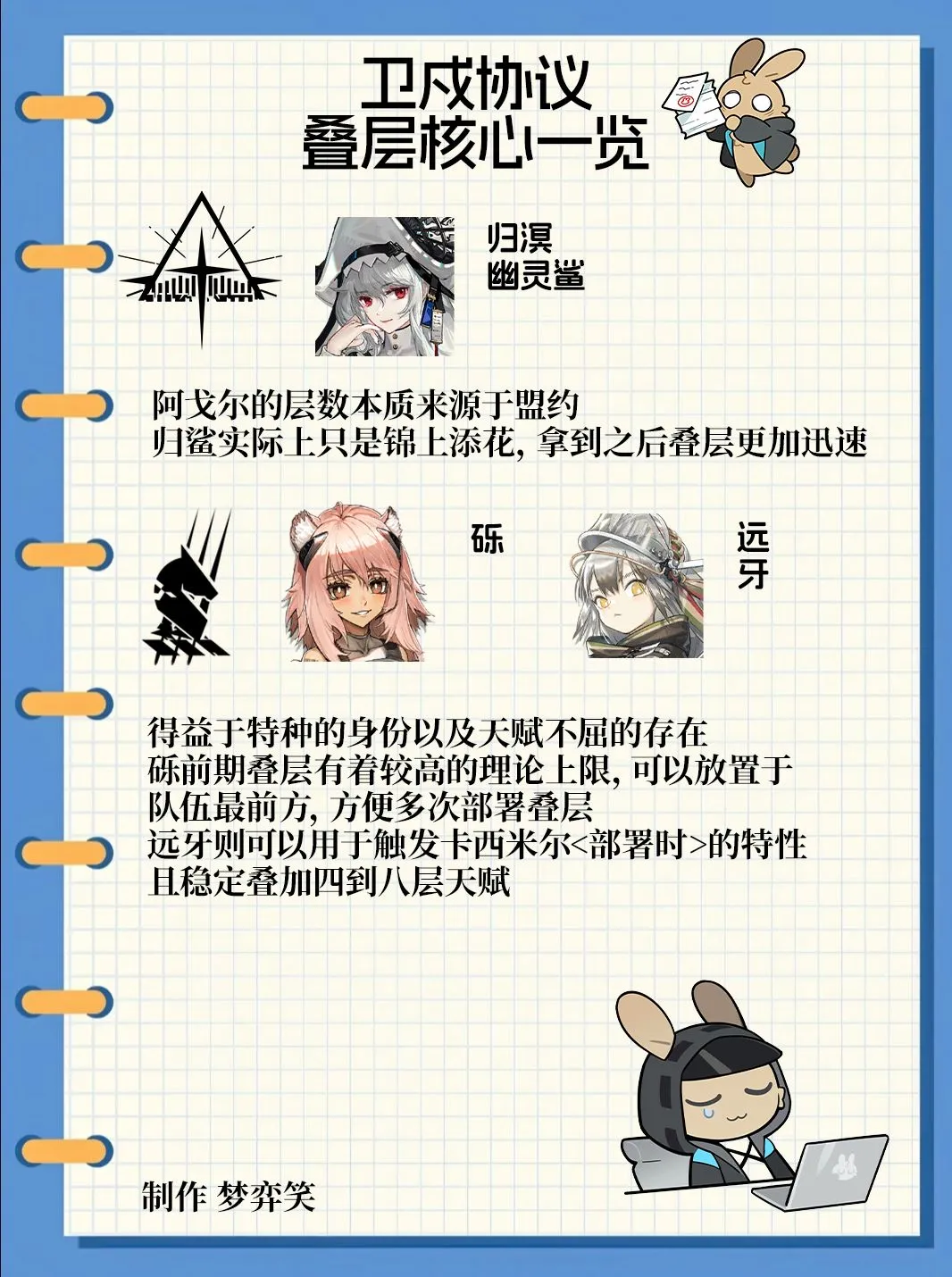 切尔西耐力,之星帕尔默,获赞,星空,星空体育,StarSky,星空体育官网