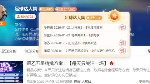 瓜迪奥拉重蹈覆辙？金球级后腰变隐忧，连轴战程下冠军梦或成泡影