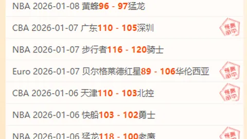 多德勒支主场连珠夺胜，赫尔蒙德客场遇阻能否逆袭翻盘？